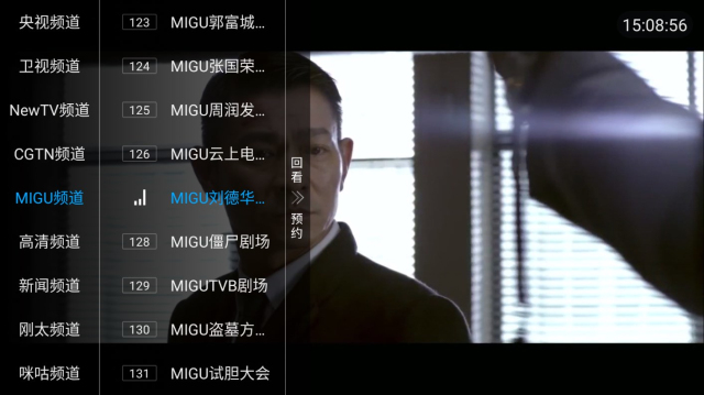 ����TV(�����Ƶ����)��׿�ֻ����°����� v5.2.0