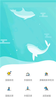 xh�����޸���8k180֡���ֻ�������� v1.5