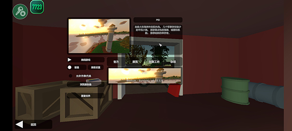 δת����4.0�ֻ����İ氲װ������������� v4.0