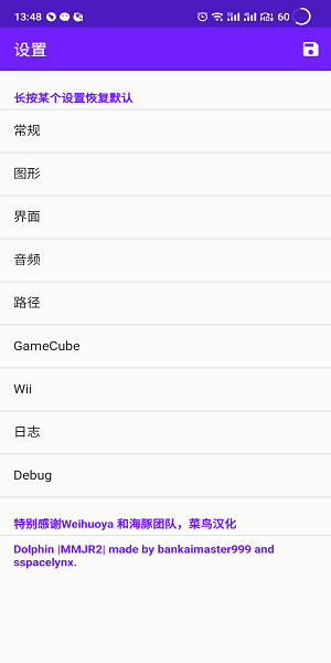 �Ϻ���ģ����(��Ϸģ����)��׿�ֻ����°����� v11457 - bankaimaster999