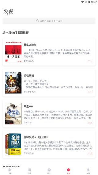 �������޽�Ұ��ֻ�apk������� v1.9.4