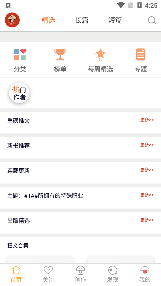 Ģ���Ķ�(���׷��)���°�׿������� v1.0.0