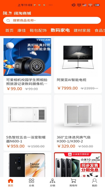 ���԰�׿�ֻ����� v1.0.22