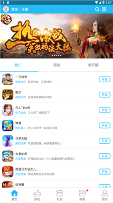 9527��Ϸ(��Ϸƽ̨)���°�׿������� v6.5.2