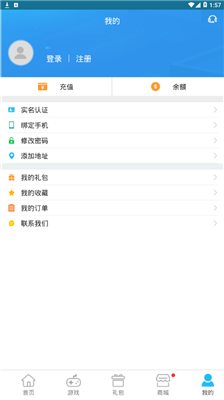 9527��Ϸ(��Ϸƽ̨)���°�׿������� v6.5.2