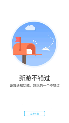 9527��Ϸ(��Ϸƽ̨)���°�׿������� v6.5.2