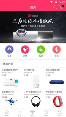 ̫�����̳ǰ�׿�ֻ����°����� v1.1