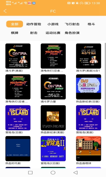 ����(������Դ)���°�׿������� v1.2.0