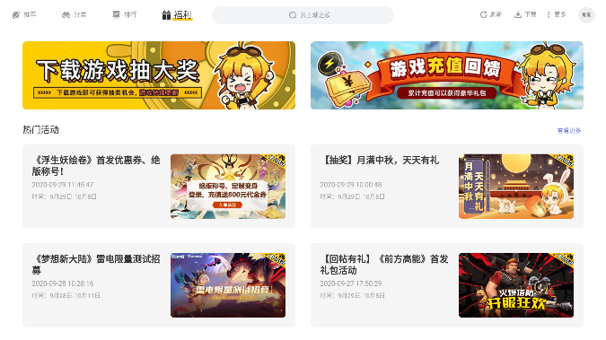 �׵���Ϸ�����ֻ������°�׿������� v3.3.143