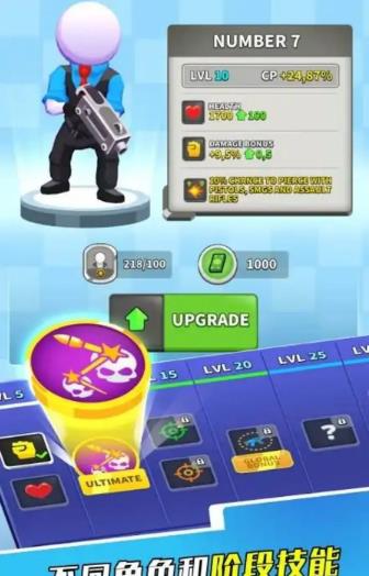 �ع��Լ��µ�Ӣ�۰�׿���°����� v1.3.6