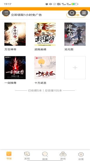 �۷�С˵(���׷��)���°�׿������� v1.0.1