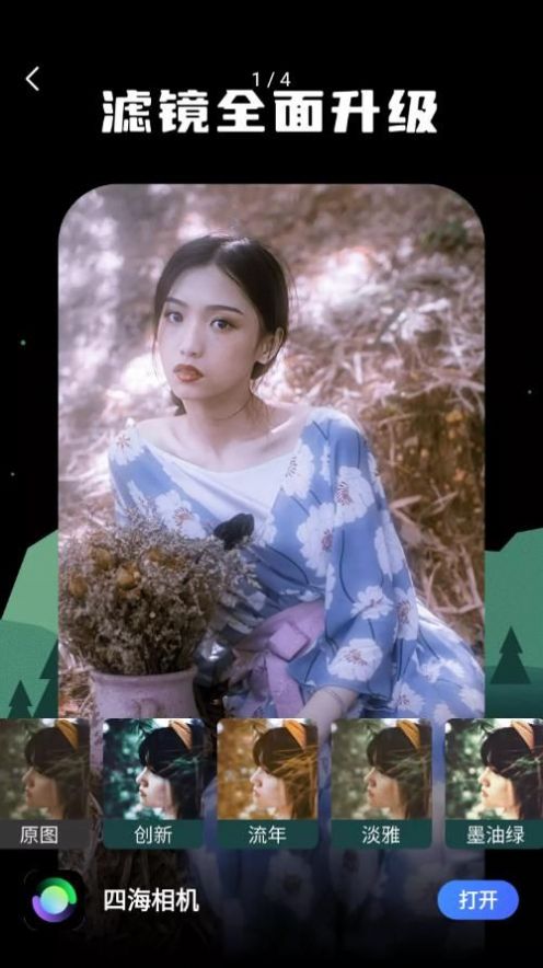 �ĺ������׿�ֻ����� v1.0.0.101