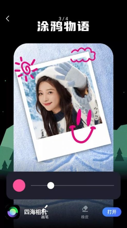 �ĺ������׿�ֻ����� v1.0.0.101