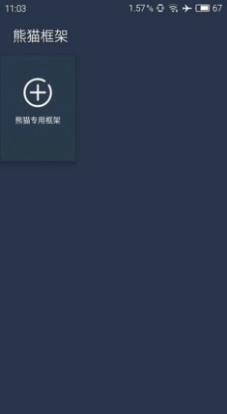 �������籱���Ǹ�����(���θ���)��׿�ֻ����°����� v1.81.03