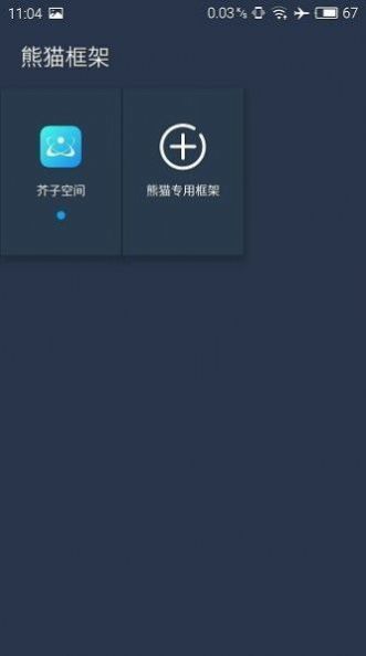 �������籱���Ǹ�����(���θ���)��׿�ֻ����°����� v1.81.03