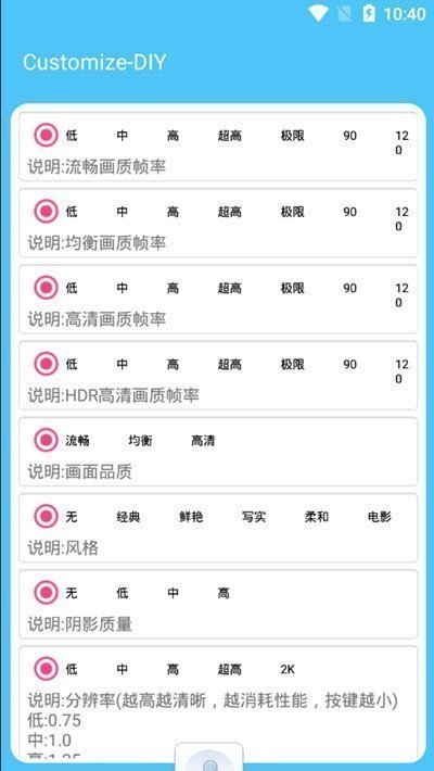 �������ʴ�ʦ(�Լ��޸Ĺ���)���°�׿������� v1.82.00