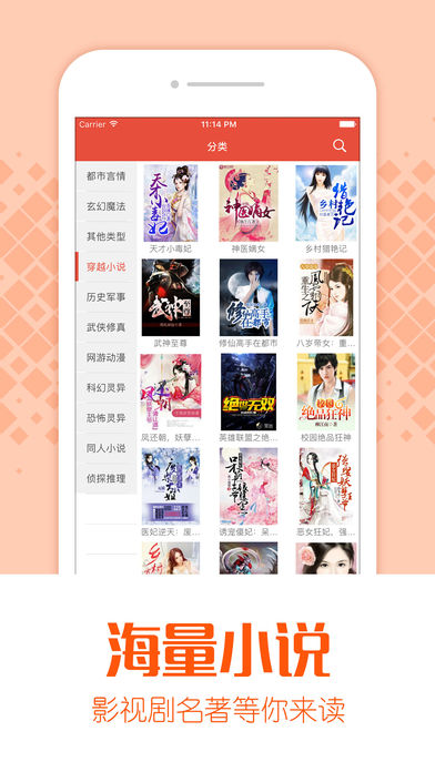 ����С˵(���׷��)���°�׿������� v1.1.2.0105