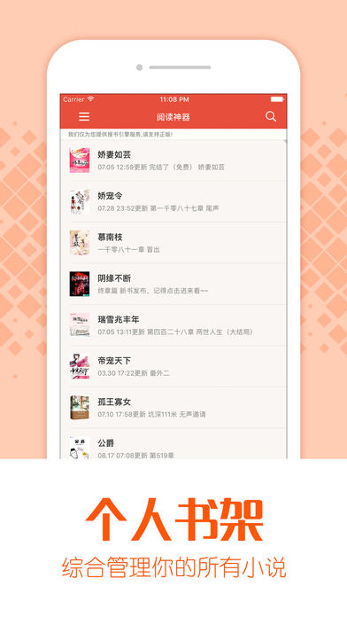 ����С˵(���׷��)���°�׿������� v1.1.2.0105