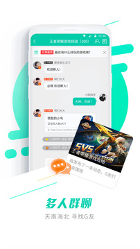 GG�����(��Ϸ����)���°�׿������� v6.9.4226