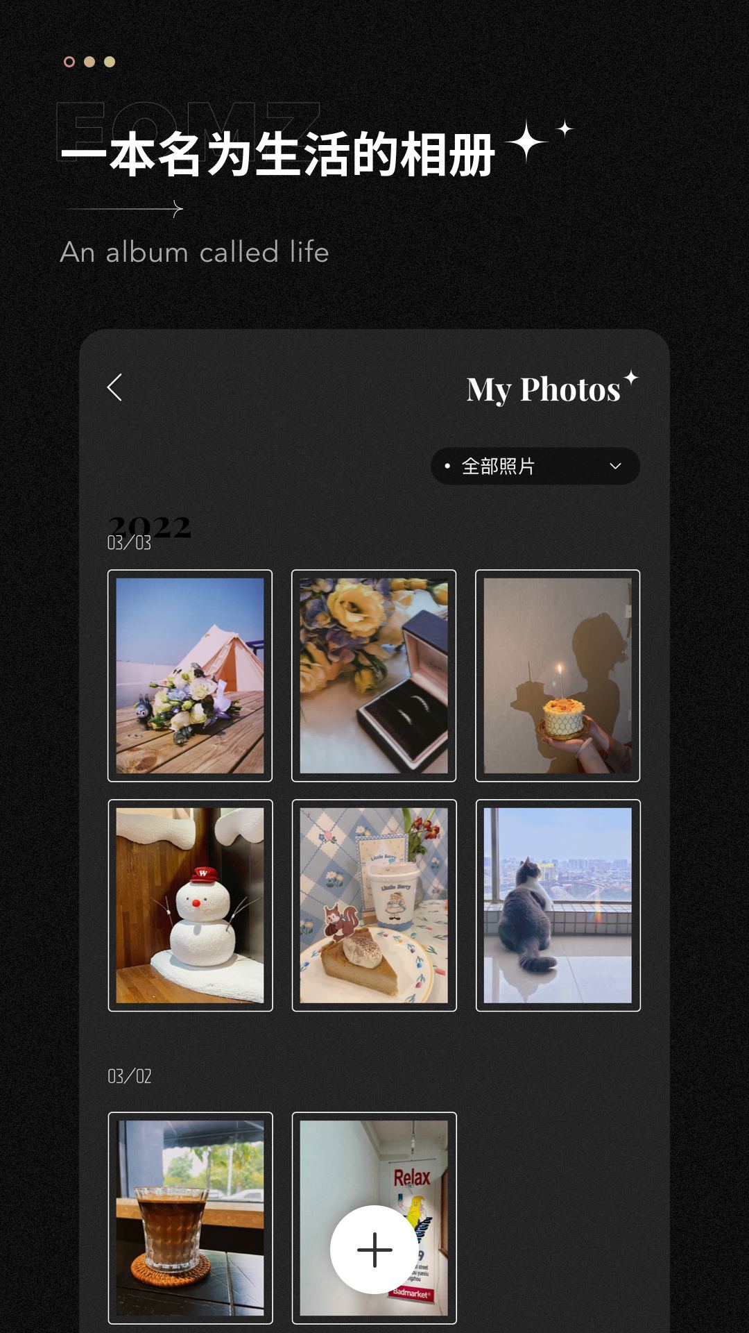 Fomz���°�׿��������� v1.5.1