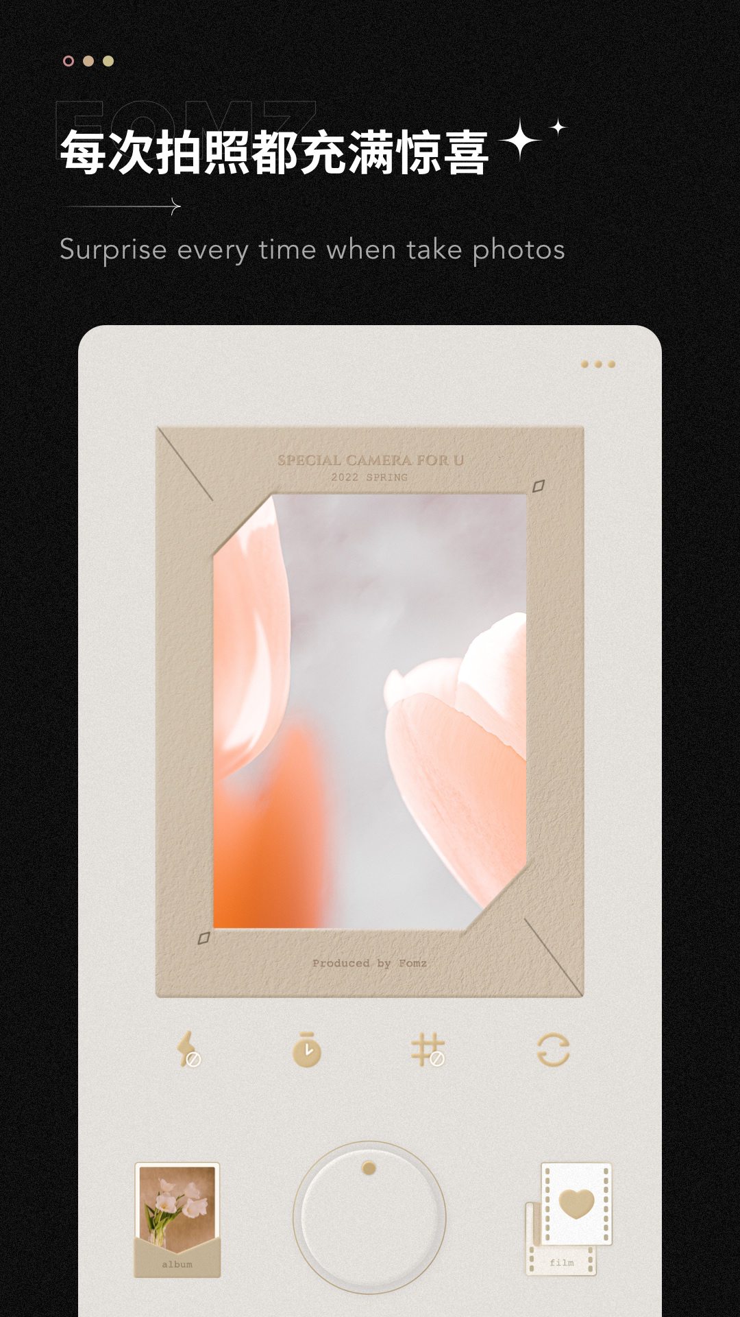 Fomz���°�׿��������� v1.5.1