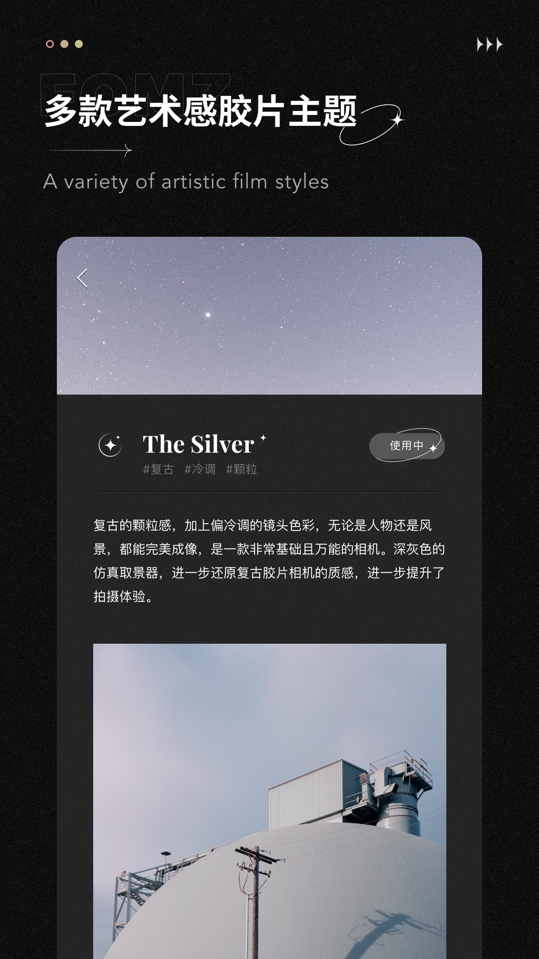 Fomz���°�׿��������� v1.5.1