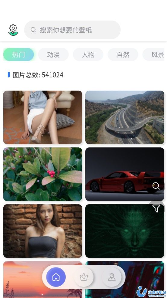 ���Ǳ�ֽ��׿�ֻ����� v2.0.1