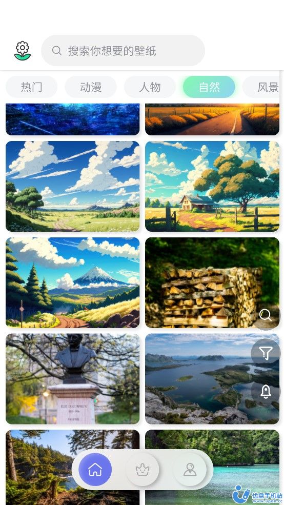 ���Ǳ�ֽ��׿�ֻ����� v2.0.1