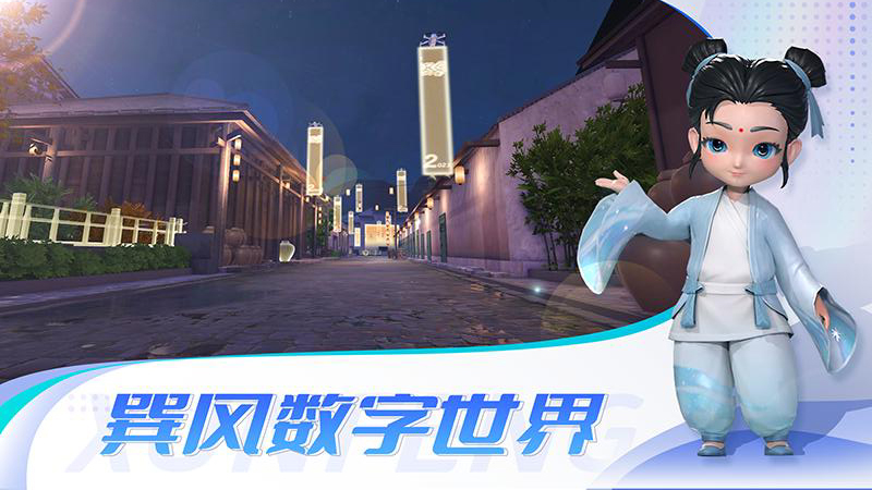 ���(�����罻)���°�׿������� v1.498.6029