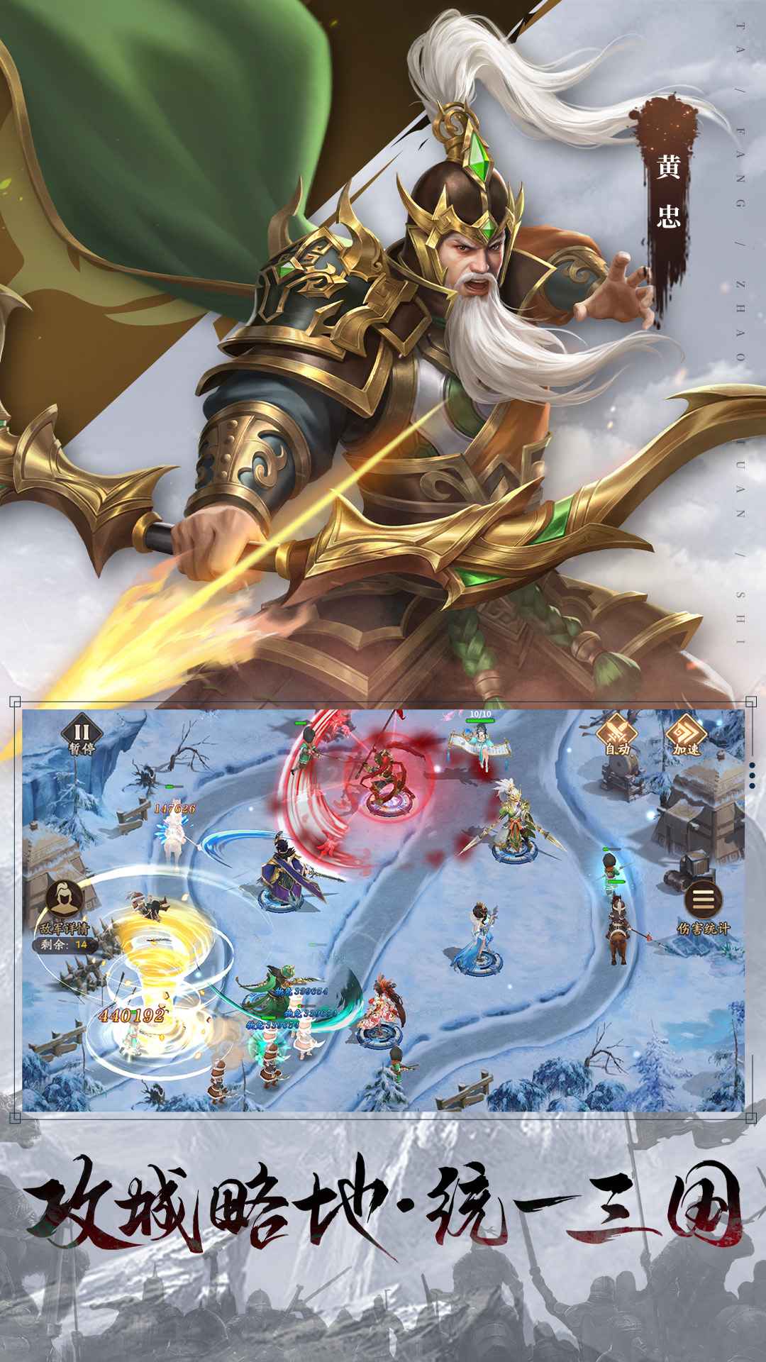 �����ٻ�ʦ���°�׿������� v1.0.0