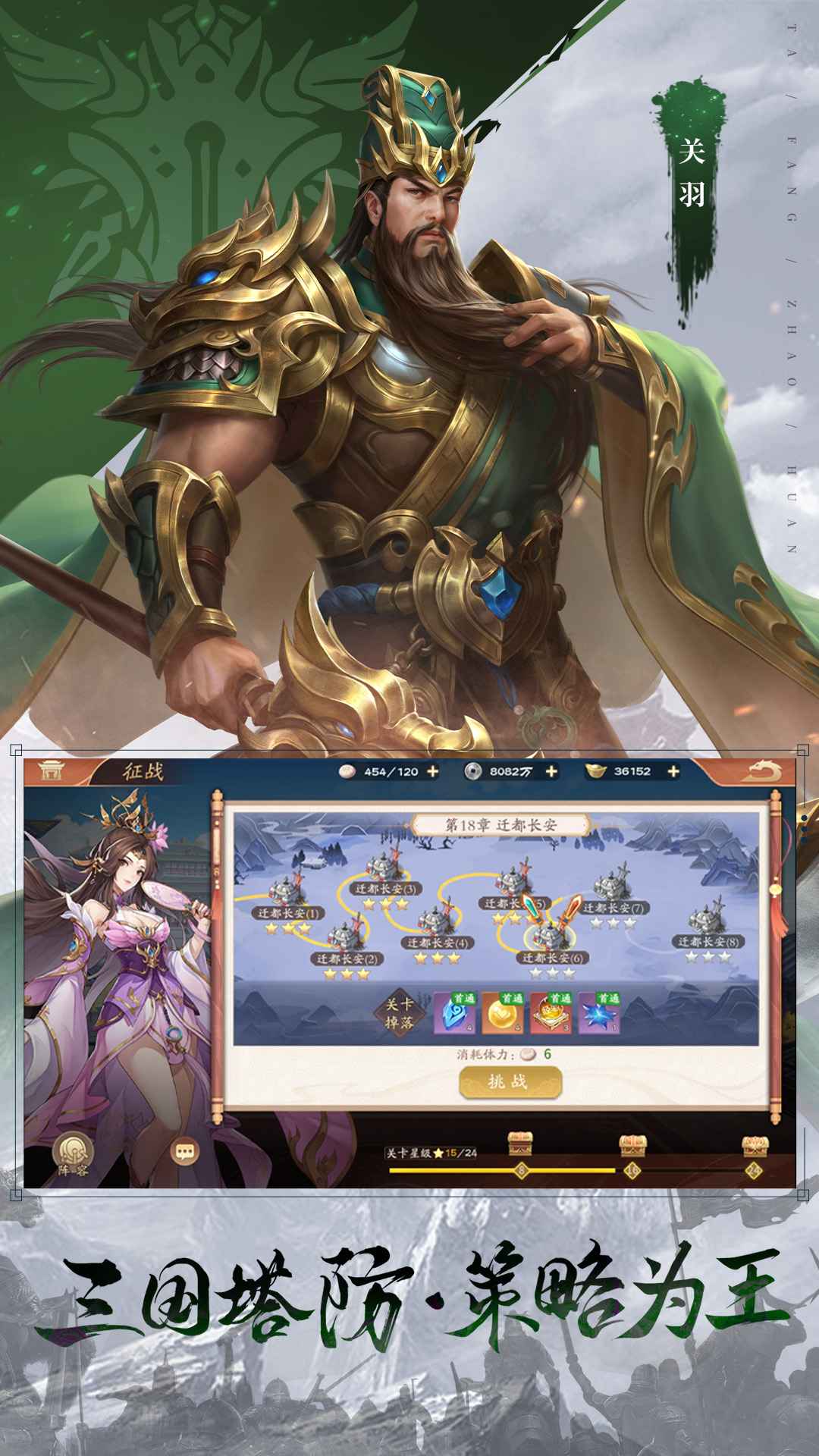 �����ٻ�ʦ���°�׿������� v1.0.0