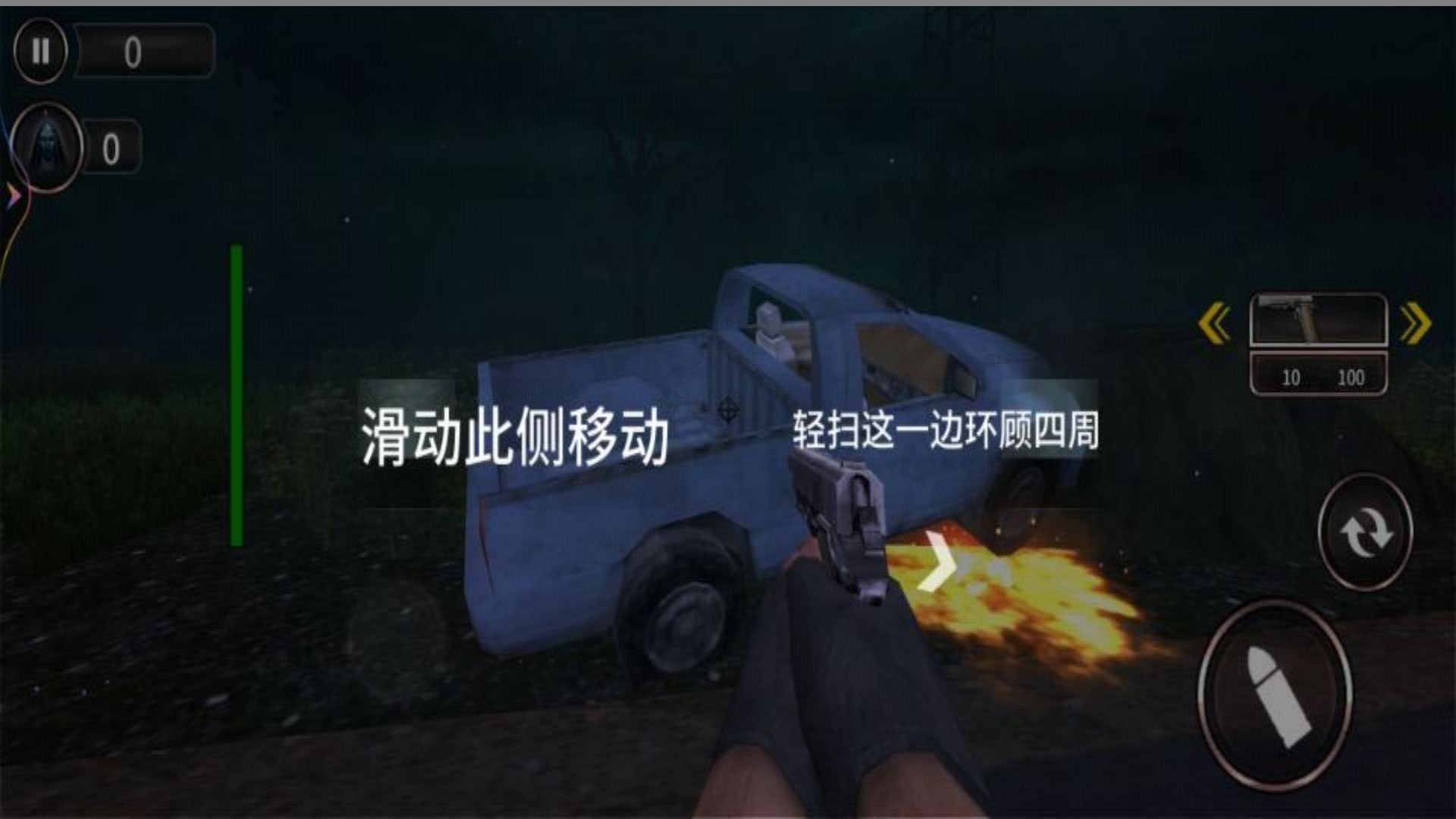 �ֲ�ɽׯ������׿���°����� v1.0.2