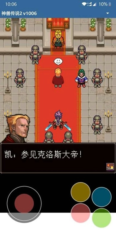 Mrpoid2(��Ϸģ����)���°�׿������� v3.0.29