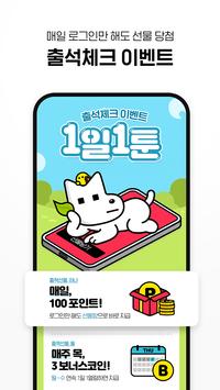 ��֬����(������ѿ�)��׿�ֻ����°����� v2022.11.0