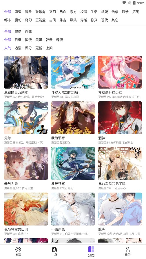 ��ʿ������(������Դ)���°�׿������� v5.06.00