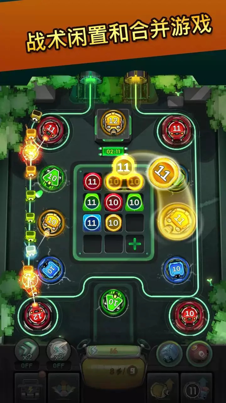 ���úϲ��������°�׿������� v1.2.5