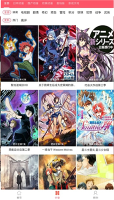 �����綯��(����·�)���°�׿������� v3.6.0