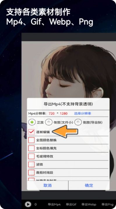 ¼����������(��Ƶ�����༭)��׿�ֻ����°����� v2.0.1