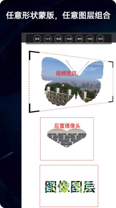 ¼����������(��Ƶ�����༭)��׿�ֻ����°����� v2.0.1