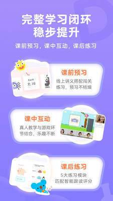 ��ȤӢ�ﰲ׿�ֻ����� v3.1.3