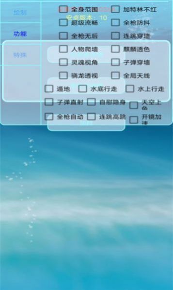 ��������(�Լ���������)��׿�ֻ����°����� v1.79.00