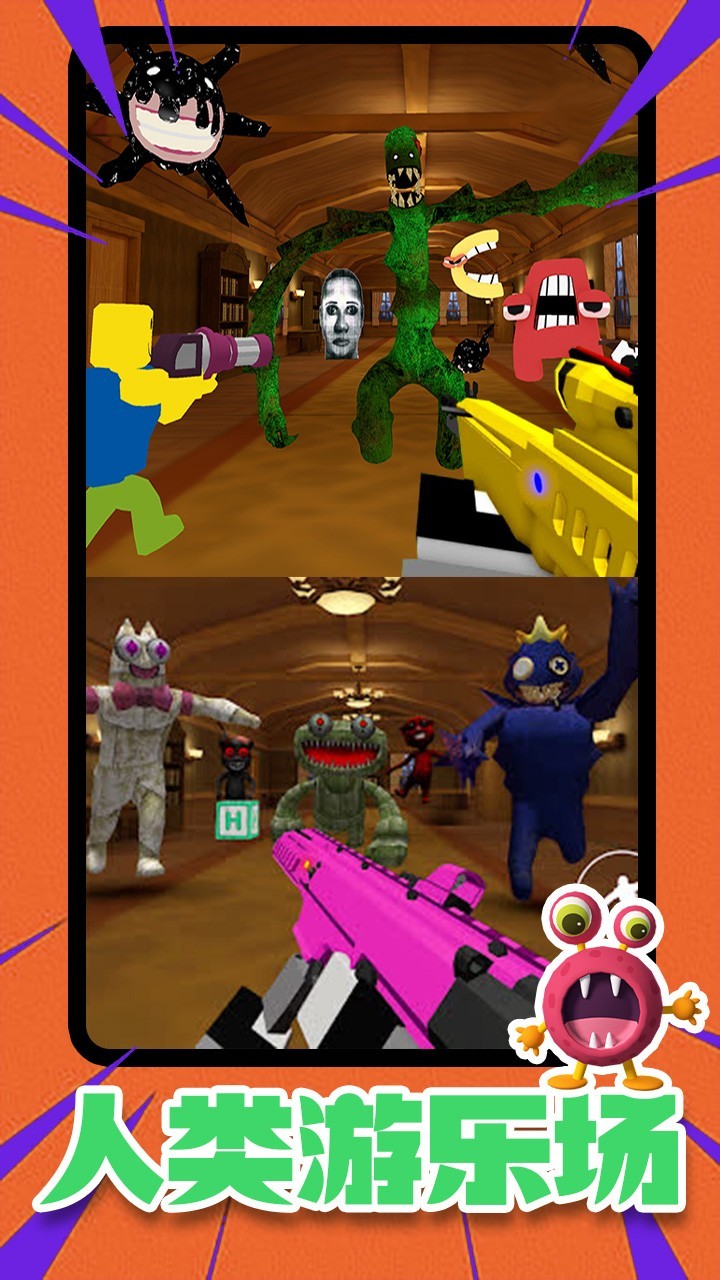 ��������Ϸʱ�����°�׿������� v1.0.58