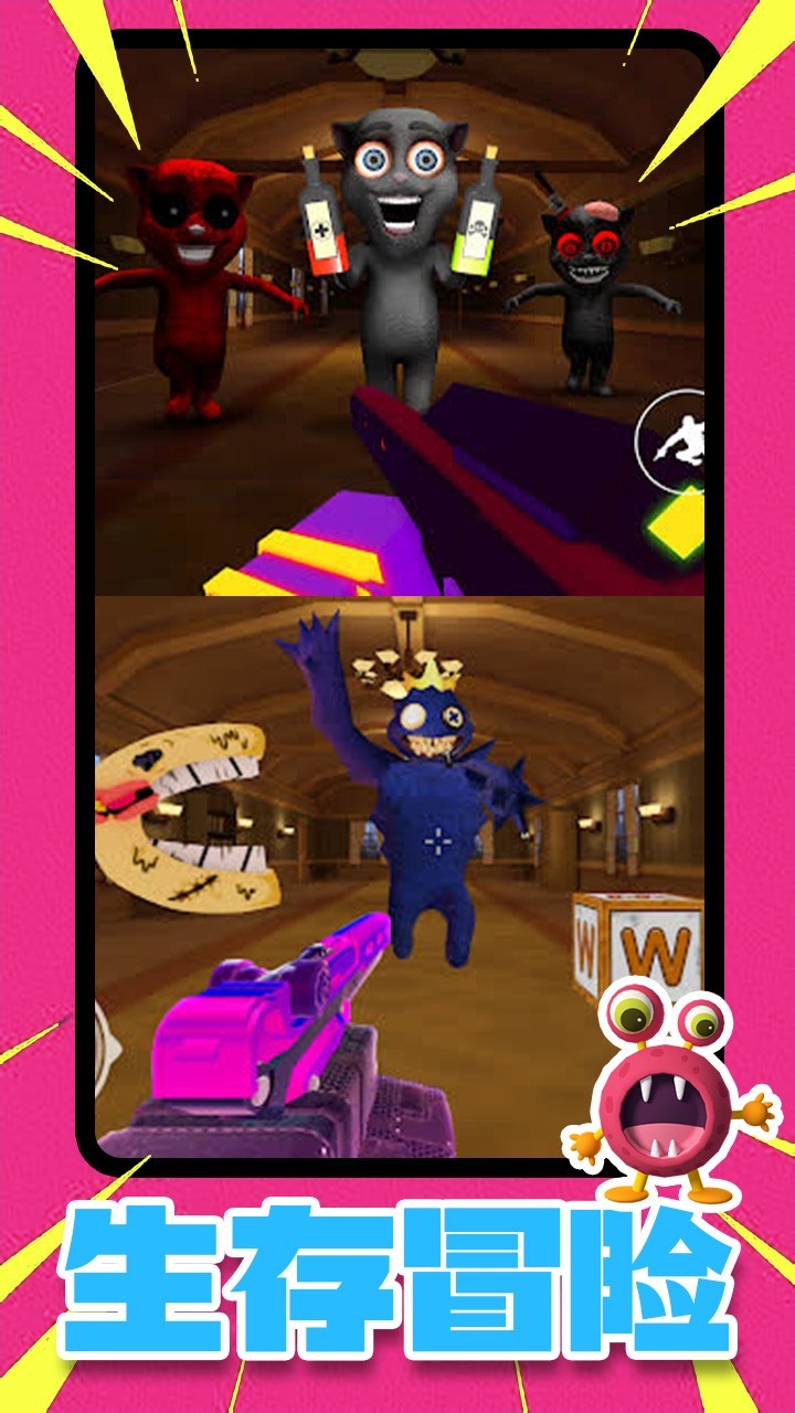 ��������Ϸʱ�����°�׿������� v1.0.58