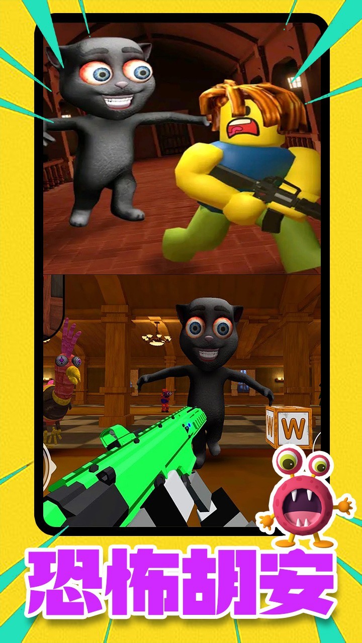 ��������Ϸʱ�����°�׿������� v1.0.58