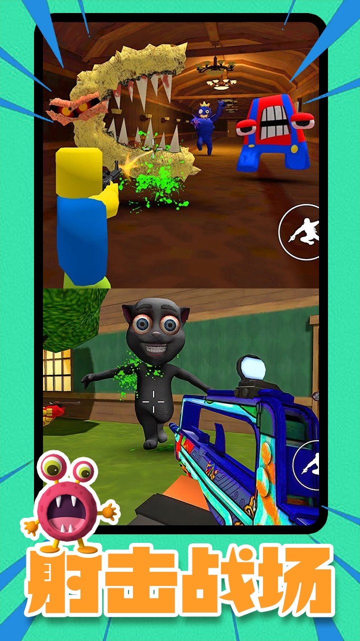 ��������Ϸʱ�����°�׿������� v1.0.58