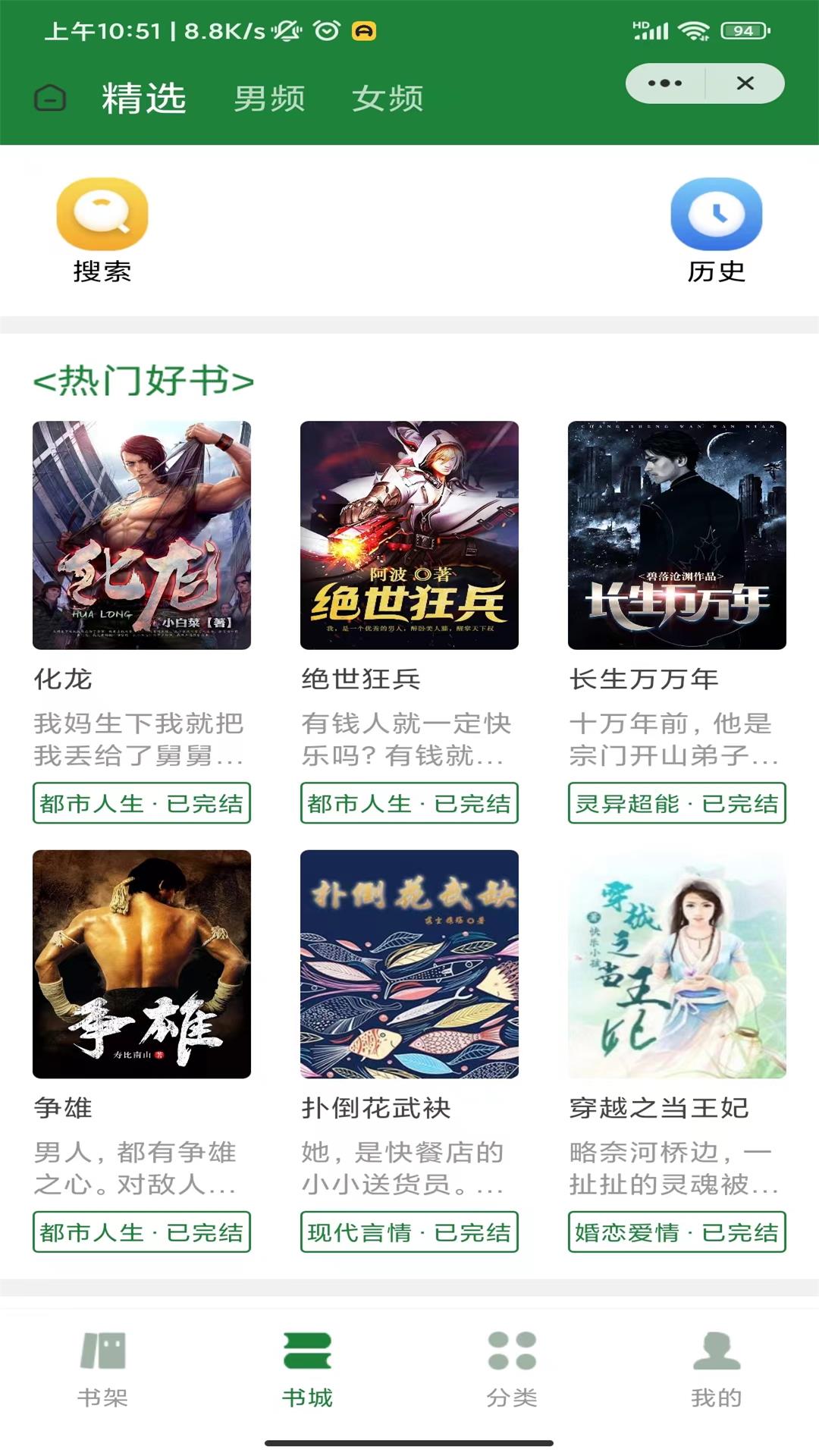 Ұ���Ķ�����apk���� v1.0