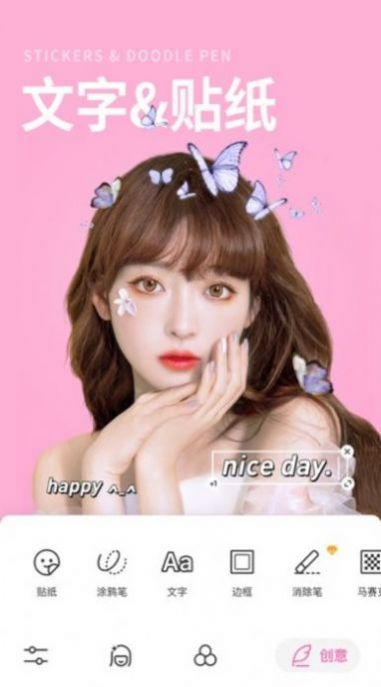 ��ͼPͼ������׿�ֻ����� v4.9