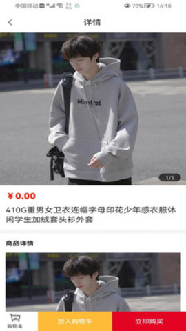 �ƺ��̳ǰ�׿�ֻ����� v1.0.1