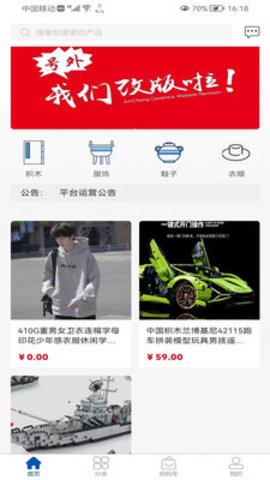 �ƺ��̳ǰ�׿�ֻ����� v1.0.1