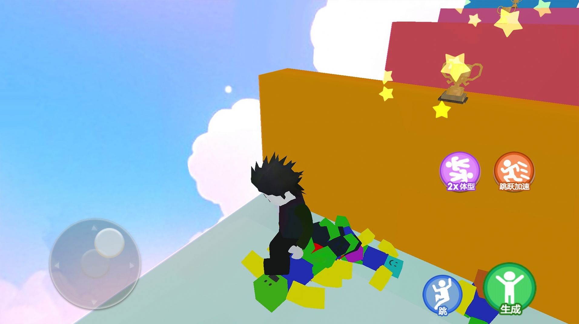 ��������ܰ�׿���°����� v1.0